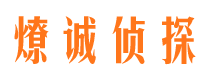 宁国市婚外情调查